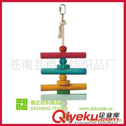 鸟玩具 (Bird Toy) 【厂家直销】供应棉绳宠物玩具，鸟玩具、鸟挂饰(图)