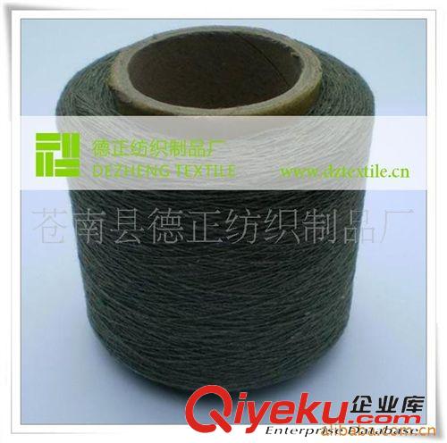 纱线绳布(Yarn Rope Fabric) 供应棉纱棉线/化纤纱线/混纺纱线/军绿(图)