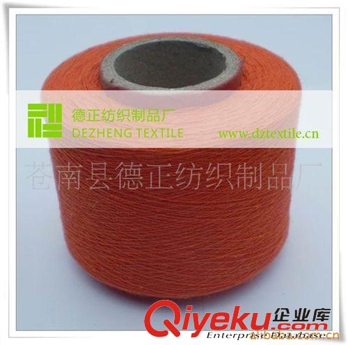 纱线绳布(Yarn Rope Fabric) 供应棉纱棉线/化纤纱线/混纺纱线/橙色(图)