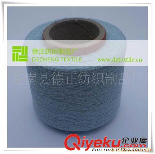 纱线绳布(Yarn Rope Fabric) 供应棉纱棉线/化纤纱线/混纺纱线/蓝色(图)