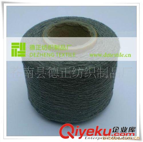 纱线绳布(Yarn Rope Fabric) 供应棉纱棉线/化纤纱线/混纺纱线/灰色(图)