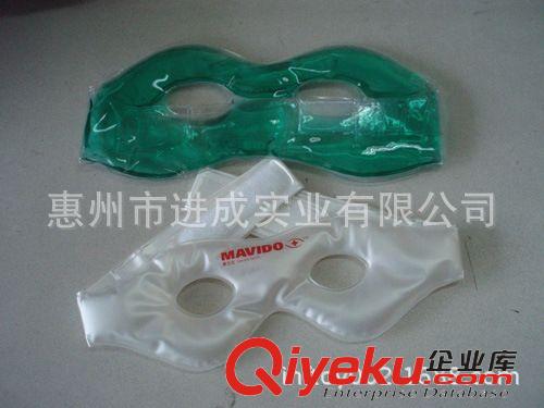 眼罩 环保PVC糖果色凝胶冰敷热敷眼罩多色可选颜色可定制【厂家批发】
