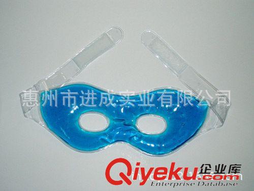 眼罩 PVC冷热两用眼罩 各种尺寸形状 促销赠品 物理理疗