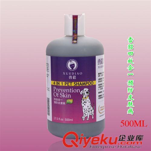 全国包邮无折扣 CQ02902雪貂四合一预防皮肤病500ml（网络{zd1}价60元）全国包邮