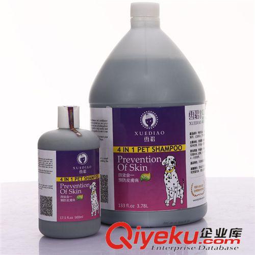 全国包邮无折扣 CQ02902雪貂四合一预防皮肤病500ml（网络{zd1}价60元）全国包邮