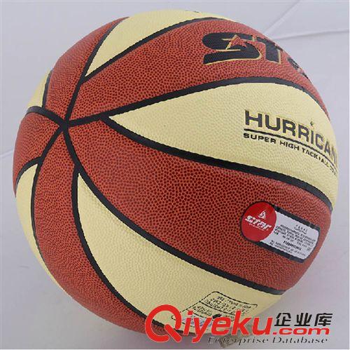 球类产品系列 starzp特价世达专柜7号室内外兼用多色训练花式篮球BB4327
