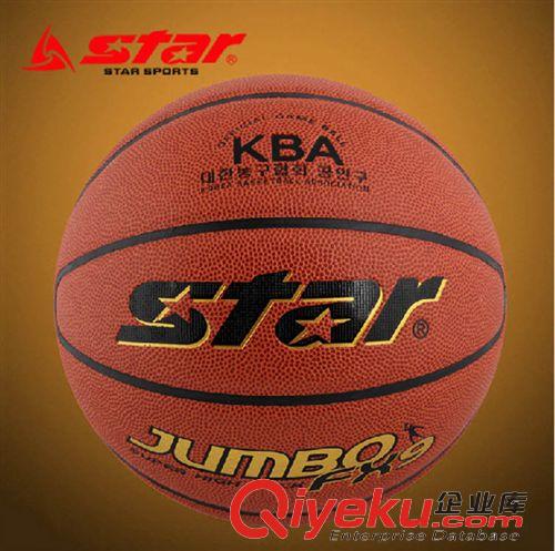 球类产品系列 STARzp高级合成皮革室内外通用超耐磨7号比赛训练世达篮球BB427