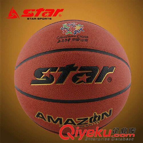 球类产品系列 专柜zp室内外兼用7号专业篮球高级超纤维革特价BB397