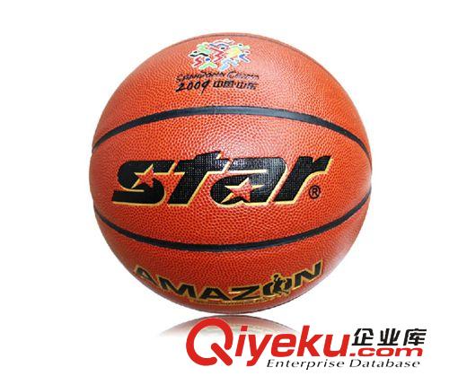 球类产品系列 专柜zp室内外兼用7号专业篮球高级超纤维革特价BB397