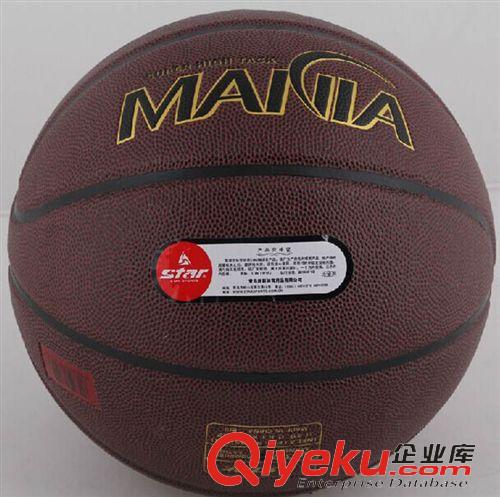 球类产品系列 zpSTAR高级合成革耐磨室内外兼用标准7号世达篮球BB4347