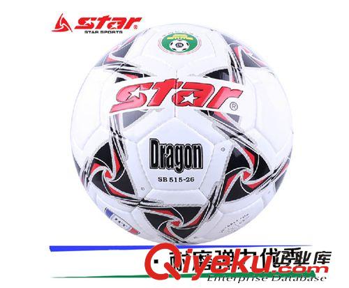 球类产品系列 star足球世达足球手缝足球 5号球足球训练比赛SB515-26