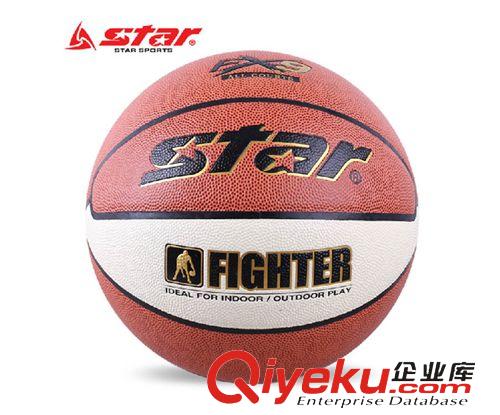 球类产品系列 专柜zpSTAR/世达篮球BB4257-25 耐磨PU 室内外七号篮球