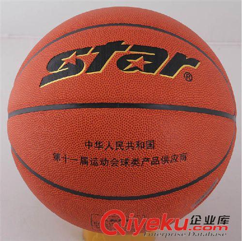 球类产品系列 star世达运动zp7号比赛篮球特价超纤革室内外兼用耐磨BB387