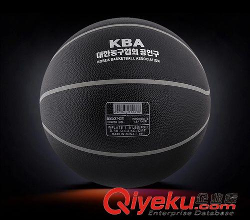 球类产品系列 世达zp篮球 STAR室内外水泥地耐磨7号街头篮球 BB537