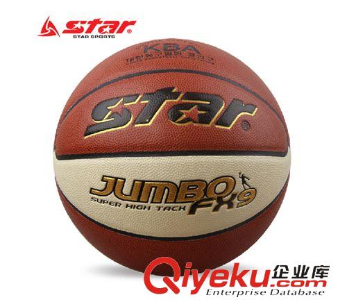 球类产品系列 STAR/世达篮球BB426花式篮球6号篮球 训练比赛篮球
