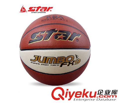 球类产品系列 STAR/世达篮球BB426花式篮球6号篮球 训练比赛篮球