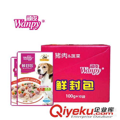 主要经营品牌 顽皮犬用猪肉蔬菜鲜封包 100G宠物食品 顽皮鲜封包