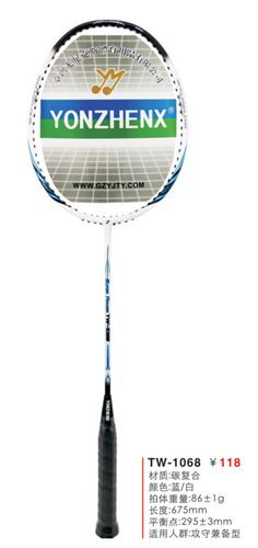 羽毛球拍、网球拍 zpYONZHENX全碳素羽毛球拍, 官网验证 厂家批发 比赛  训练专用