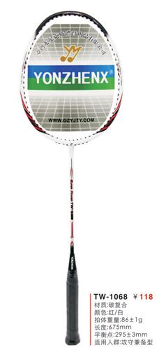 羽毛球拍、网球拍 zpYONZHENX全碳素羽毛球拍, 官网验证 厂家批发 比赛  训练专用