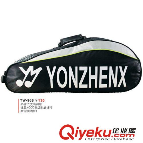 羽毛球包 zpYONZHENX耀健羽毛球包  厂家直销 羽毛球训练包