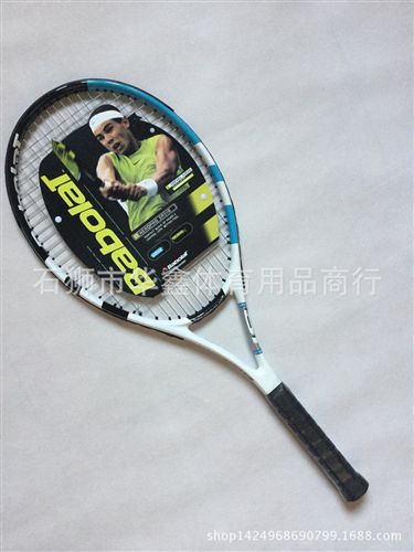 一体网球拍 百宝力碳铝网球拍 babolat 碳素复合一体拍 厂家直销 可代发