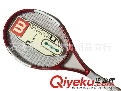 一体网球拍 厂家批发网球拍 维尔胜网球拍 N系列 碳铝一体 初学 多款可选