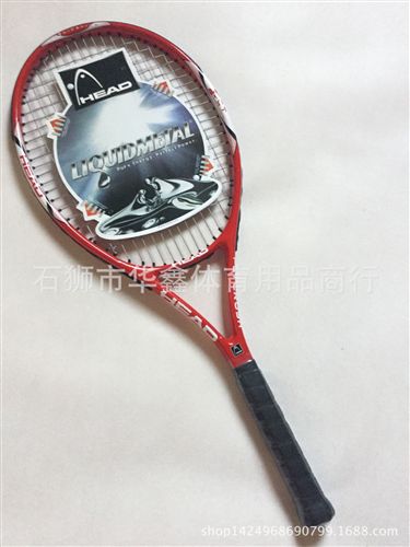 一体网球拍 批发碳铝一体网球拍  初学网拍 复合碳素 男女通用 多款 可代发