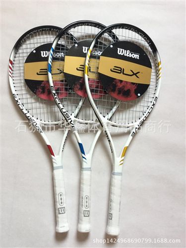 一体网球拍 批发网球拍 新款 维尔胜网球拍 多款可选 初学 zp 碳铝一体