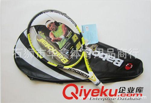 一体网球拍 厂家批发全碳素网球拍  GT新款网球拍 多色可选 质量保证