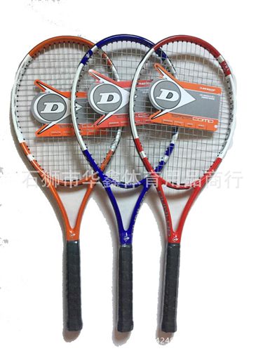 一体网球拍 厂家直销网球拍 碳铝一体网球拍 品牌  初学 多款可选