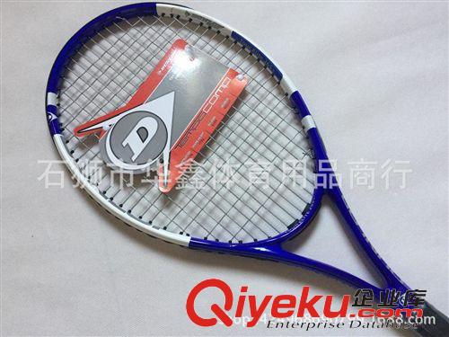 一体网球拍 厂家直销网球拍 碳铝一体网球拍 品牌  初学 多款可选