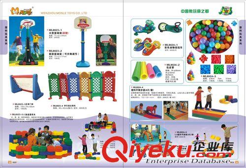 室内健身器材 杭州儿童滑滑梯 杭州幼儿园滑滑梯 杭州幼儿园组合玩具厂家直销