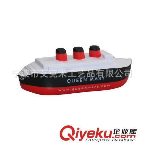 11月上新 生产销售PU船 环保PU材料轮船 PU发泡轮船 13x5.2x4.5cm