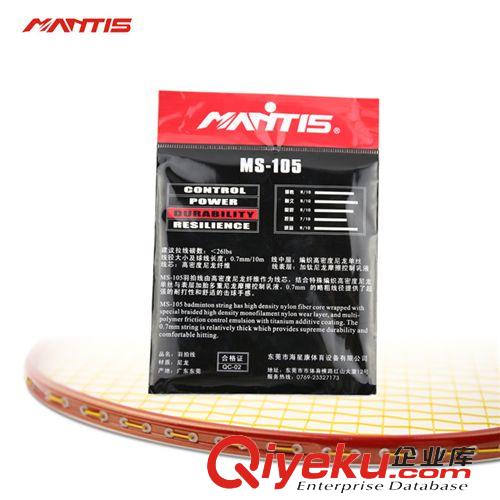 曼汀斯系列 曼汀斯 MS-105强力进攻型耐磨弹性高磅数比赛训练羽毛球拍线批发