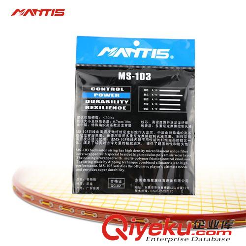 曼汀斯系列 曼汀斯 MS-103 强力进攻型耐磨弹性高磅数比赛训练羽毛球拍线批发