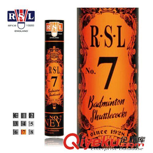 羽毛球 RSL7 亚狮龙7号 羽毛球 耐打羽毛球