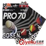 羽毛球线 xx 高神70羽毛球线高森GOSEN70羽线 PRO70羽毛球拍线