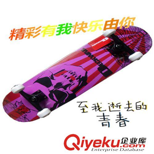 滑板 活力板 极限gd双翘滑板 全加枫木 四轮成人滑板 gd专业滑板厂家直销