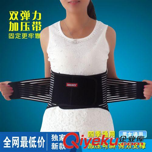 护腰系列 网状透气型护腰带保健腰托钢板可拆卸医用腰椎固定带厂家定做批发