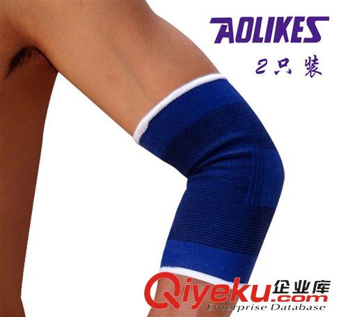 护肘系列 奥力克斯超薄透气吸汗羽毛球篮球运动护肘厂家直销批发订购少量