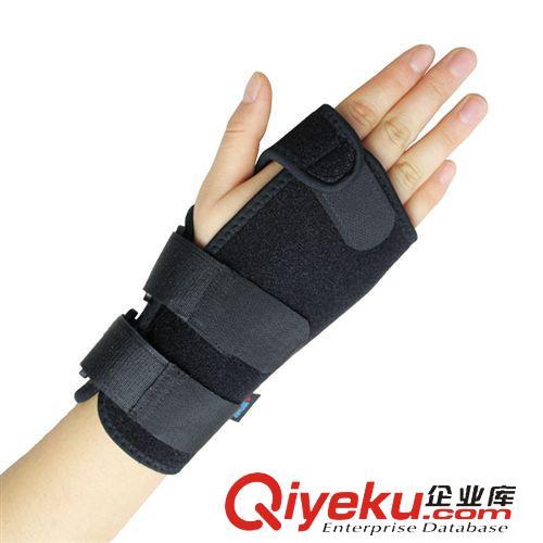 护手掌系列 aolikes批发运动钢板护腕 护手掌 手腕骨折固定手腕扭伤康复护具