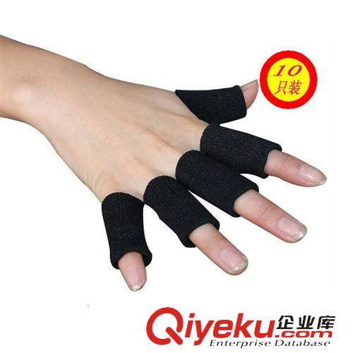 护指系列 厂家大量供应 尼龙护手指 蓝色护指 黑色护指 针织篮球运动护指