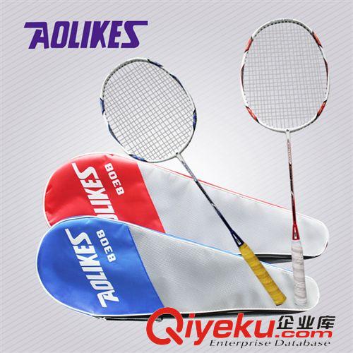 羽毛球拍系列 奥力克斯8308碳铝一体羽毛球拍（新款）zp厂家直销品质保证