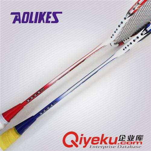 羽毛球拍系列 奥力克斯8308碳铝一体羽毛球拍（新款）zp厂家直销品质保证