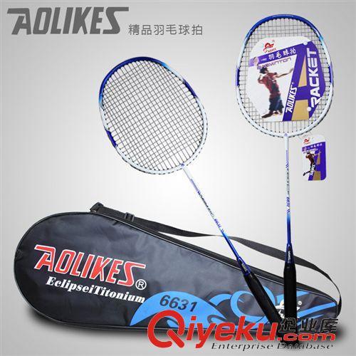 羽毛球拍系列 奥力克斯运动球拍铝合金一体户外运动球拍
