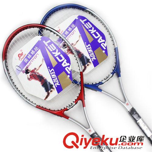网球拍系列 体育用品网球拍铝合金一体网拍手胶 支装颜色两色混装球拍批发定