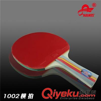 乒乓球拍系列 奥力克斯专业批发零售乒乓球拍横拍双面反胶支持少量拿货量大优惠