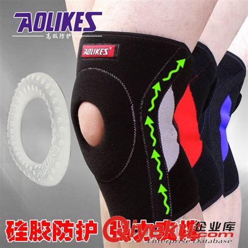 新品区 新款硅胶登山护膝运动OK面料弹簧防滑支撑护膝防护护具定做批发