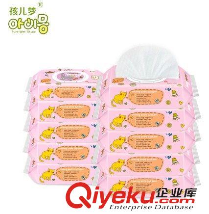 韩国进口湿巾 韩国进口湿巾 孩儿梦经济型80片/盖装 婴儿湿巾