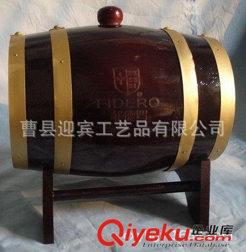 木制酒桶 曹县直供橡木制酒桶 展示酒桶 白酒葡萄酒木桶可加印logo